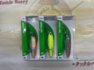 シーバスルアー紹介③