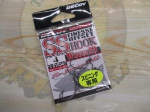 【消耗品研究会】～オフセットフック編～　その７