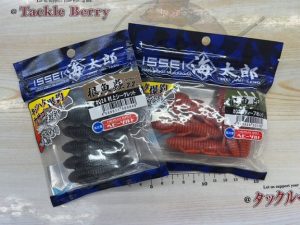 根魚蟲入荷です