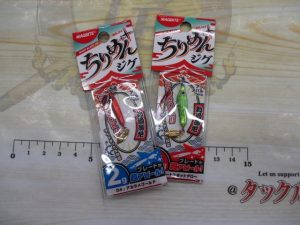 ライトゲームには必要不可欠なアイテムです