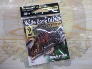 【消耗品研究会】～オフセットフック編～　その８
