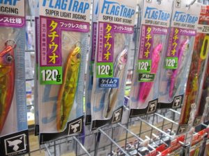 タチウオにイイカンジ