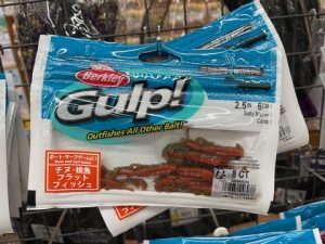 がるぷの新製品！