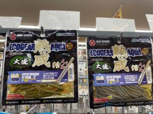 メバルのほぼ餌