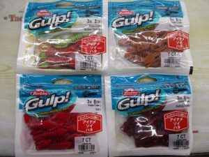 ロックフィッシュの定番