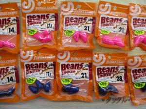 地味と派手なシンカー入荷です！