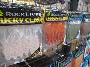 メジャクラワーム２種類入ってます！