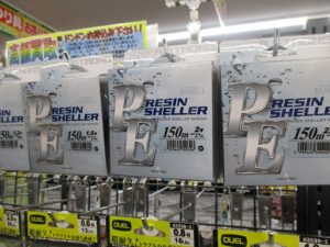 ベイトソルトアングラーへ告ぐ