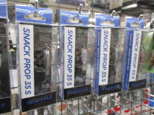 バス用品増えてる！その５（ラスト）