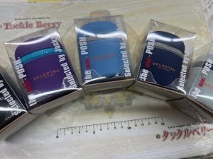 一個持っておくと便利そう