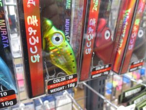 バス用品いろいろ　その６