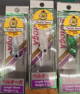 エリアトラウト春のボトムゲームにベルオーガ