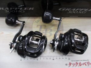 たった今、入荷いたしましたー！