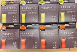 新発売！？ユニチカ中比重PE入荷！！！