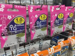 【消耗品研究会】～ライトジグヘッド編～　その６