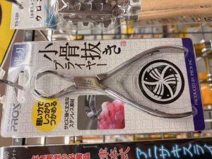 小骨抜きプライヤー使ってますか？