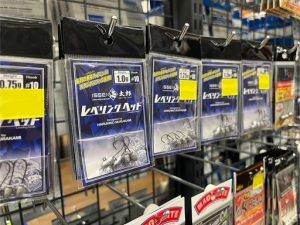 【消耗品研究会】～ライトジグヘッド編～　その８