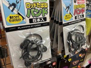 ロッドの持ち運び、収納に