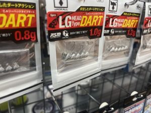 【消耗品研究会】～ライトジグヘッド編～　その９