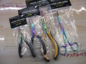 ウォーターランド商品入ってます！