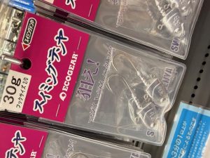 久しぶりのマゴチ釣行！