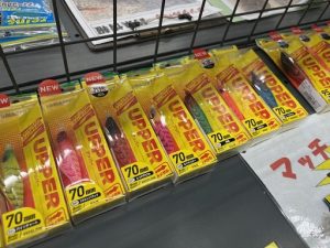 秋の大量入荷！その１