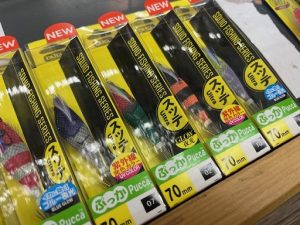 秋の大量入荷！その２