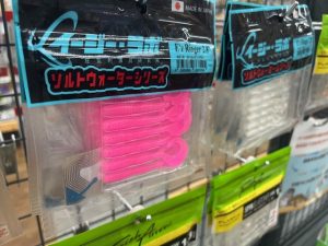 秋の大量入荷！その１１