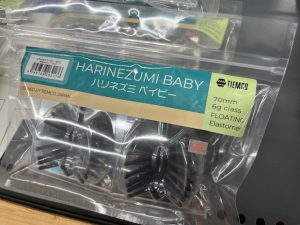 秋の大量入荷！その１４