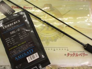 アールグラットよりケルベロスが入荷！！