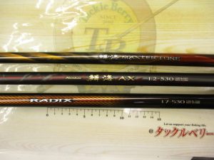 チヌ竿磯竿入荷♪