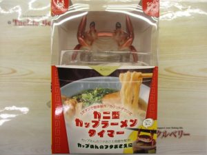 変わったアイテムが入ってきました（笑）