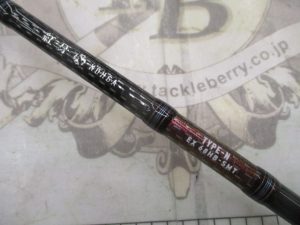究極のタイラバロッド☆
