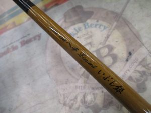 黒鯛師 THEヘチリミテッド☆