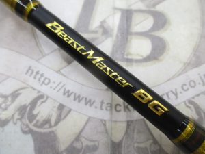 ビーストマスター☆