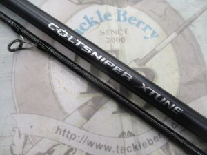 エクスチューン☆