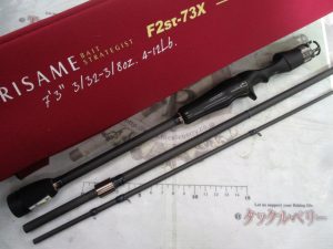 デストロイヤー☆