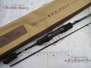 ハートランド☆