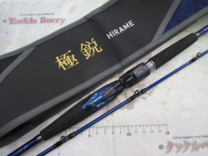 極鋭ヒラメ☆