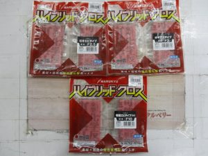 ハイブリッドクロス入荷！