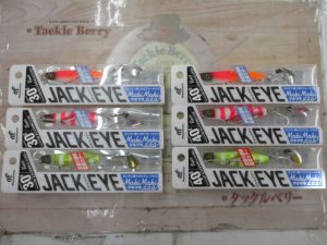 再入荷！！【ハヤブサ】ジャックアイマキマキ岸和田・武庫川カラー