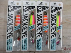 ジャックアイマキマキサゴシチューン NEWカラー入荷🐟