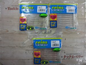 新品入荷情報