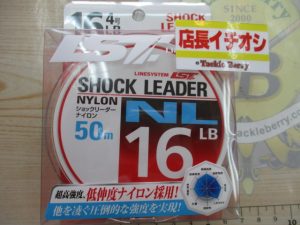 ｼｮｯｸﾘｰﾀﾞｰNL16LB★ご紹介★