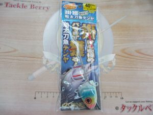 掛獲船太刀魚ﾃﾝﾔ40号#07ｼﾙﾊﾞｰｷｬﾝﾃﾞｨｰ(腹ｸﾞﾛｰ)★ご紹介★