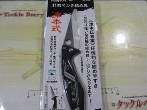 津本式計測マルチ絞め具☆ご紹介☆