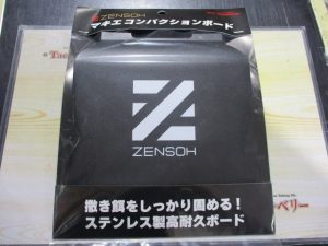 ZENSOHマキエコンパクションボード☆ご紹介☆