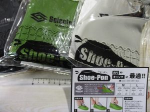 シューポン☆ご紹介☆