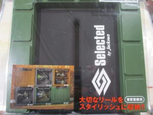 リールストレージ☆ご紹介☆