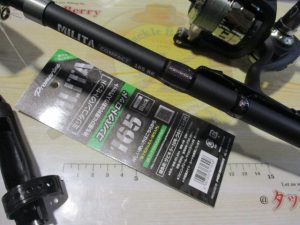 PGミリタコンパクトセット165☆ご紹介☆